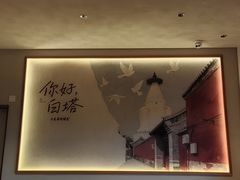 -华天二友居肉饼(宫门口店)