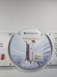 -重庆联合丽格第五医疗美容医院