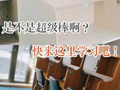 -蜜蜂读书·24h自习室(角门西店)