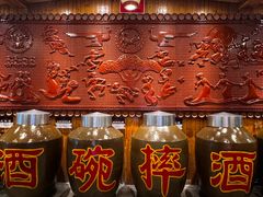 -巴人堂(女儿城店)