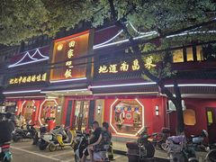 -回家吃饭·地道南昌菜(建德观总店)