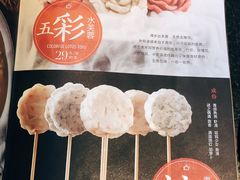 菜单-湊湊火锅·茶憩(新中关购物中心店)