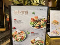 -THE WOODS 简餐 (国贸商城店)
