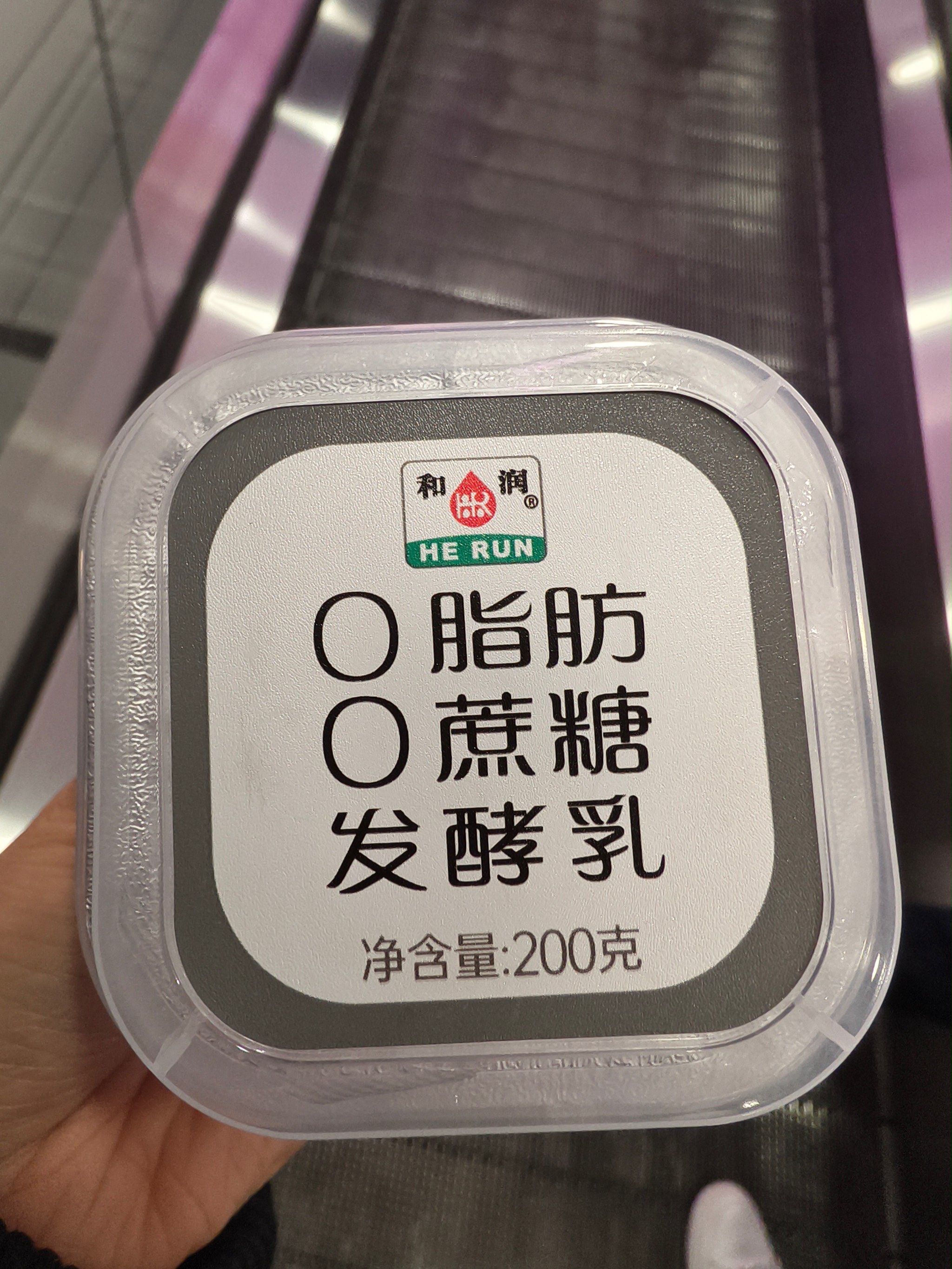 
盲选了和润,除了0糖,同时0脂肪
配料干净