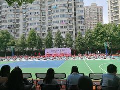 -上海市第一师范学校附属小学