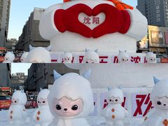 -盛京大奥莱(沈阳奥体店)
