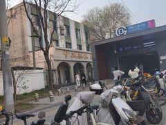 -LA JOLLA 墨西哥餐厅(学院路店)