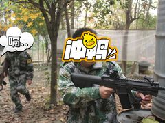 -勇士之星真人CS·团建·拓展(清水河公园店)