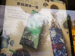 -星巴克(枣阳路店)