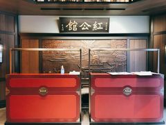 -民国红公馆·秦淮八艳(夫子庙店)