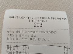 -清真马祥兴菜馆(云南北路店)