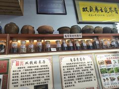 -梧州双钱龟苓膏(老街店)
