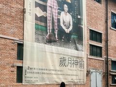 -西安电影制片厂