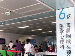 -南京鼓楼医院(鼓楼本部)