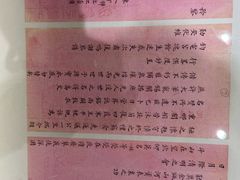 -太平天国侍王府