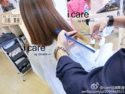 剪发480-icare美发沙龙