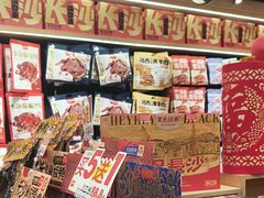 -黑色经典臭豆腐·湖南特产(坡子街店)