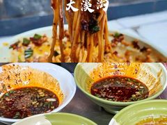 -全季酒店(重庆李子坝牛角沱地铁站店)