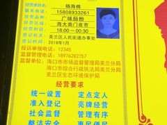 -海大南门夜市(海富街店)