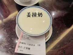-民信老铺(双皮奶博物馆店)