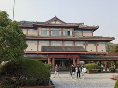 -浙江省博物馆(孤山馆区)