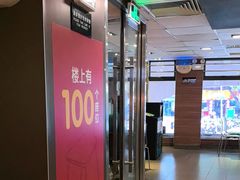 -麦当劳(一德路店)