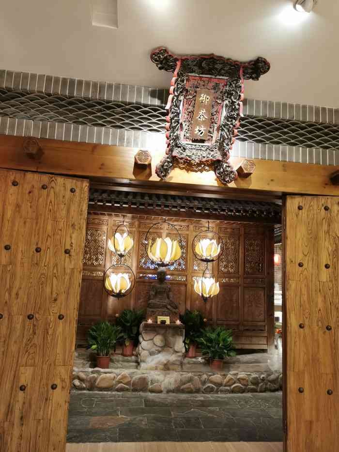 行宫御茶坊海鲜自助-"这里确实可以,带着家里人过来吃个饭什么的.