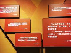 -中国人民抗日战争纪念馆