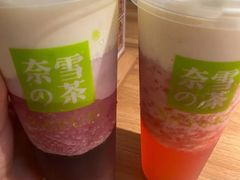 -奈雪的茶(天河城店)