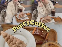-Peet's 皮爷咖啡(海雅缤纷城店)