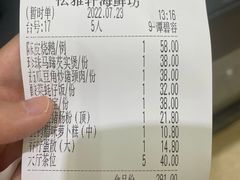 -松雅轩商务婚礼生日(同和店)