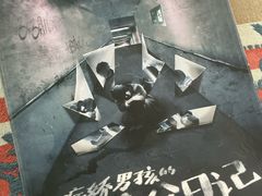 -JOJO实景沉浸侦探剧本杀(大悦城店)