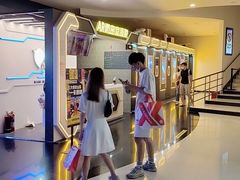 -导眼AR微密室逃脱(万丰海岸城店)