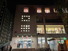 -北京邮电大学