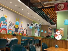 -快乐爱斯米牛排自助(正大广场店)