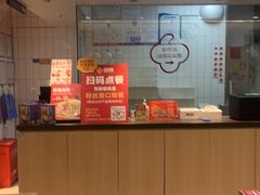 -回味鸭血粉丝汤(砂之船店)