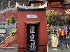 -泸定桥景区