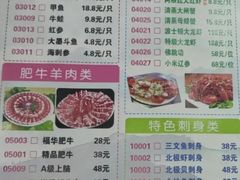 -大连海鲜斑鱼火锅(安平店)