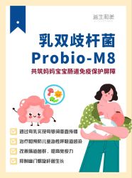 -安吉拉青春化管理中心