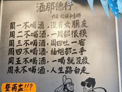 -老红桥炸灌肠牛肚锅烧烤(定福庄店)
