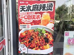 -嘉和一品粥(大沽南路店)
