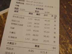 -即墨印象