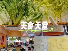 -龙湖重庆时代天街