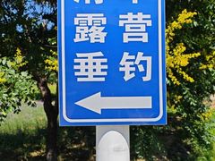 -密云玫瑰情园
