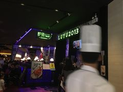 -炉鱼(天河领展店)