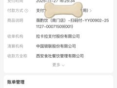 -薇酌饮·陕西菜(南门外店)