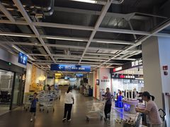 -宜家·瑞典风味餐厅(烟台路店)
