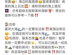 -巧克力渔家.小船海鲜家常菜(万平口店)