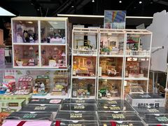 -扶光书店(中环店)