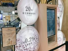 -Dior(海信广场店)